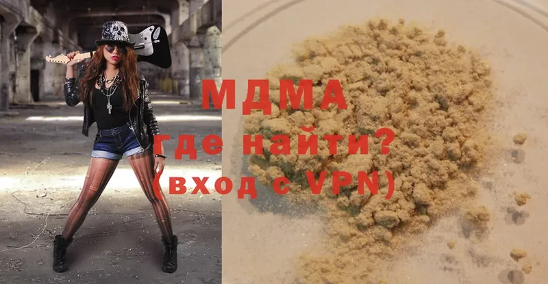 МЕГА как зайти  что такое   Валдай  MDMA VHQ 